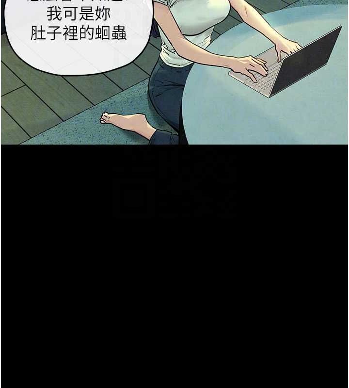 79P - 欲海交锋