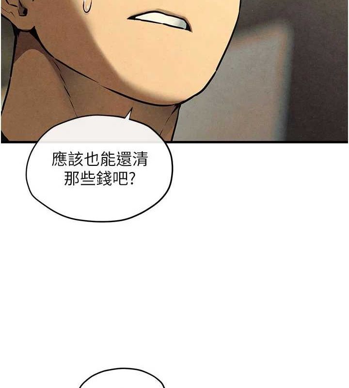 7P - 欲海交锋