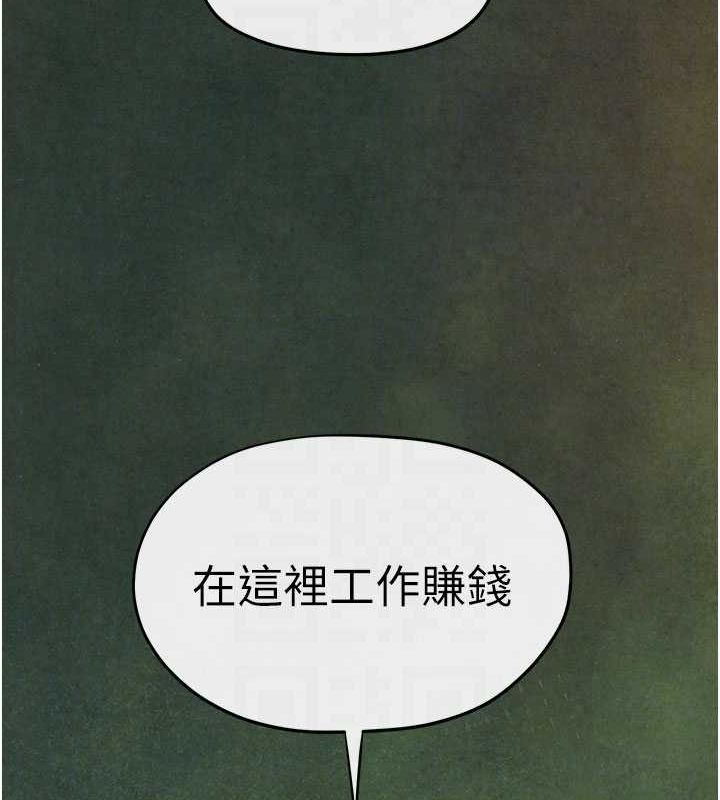 86P - 欲海交锋