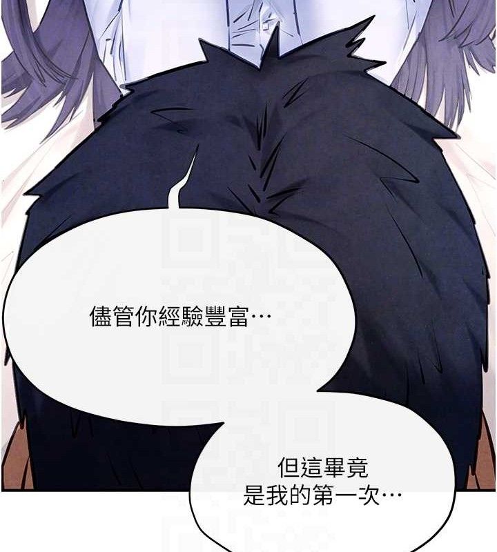 104P - 欲海交锋
