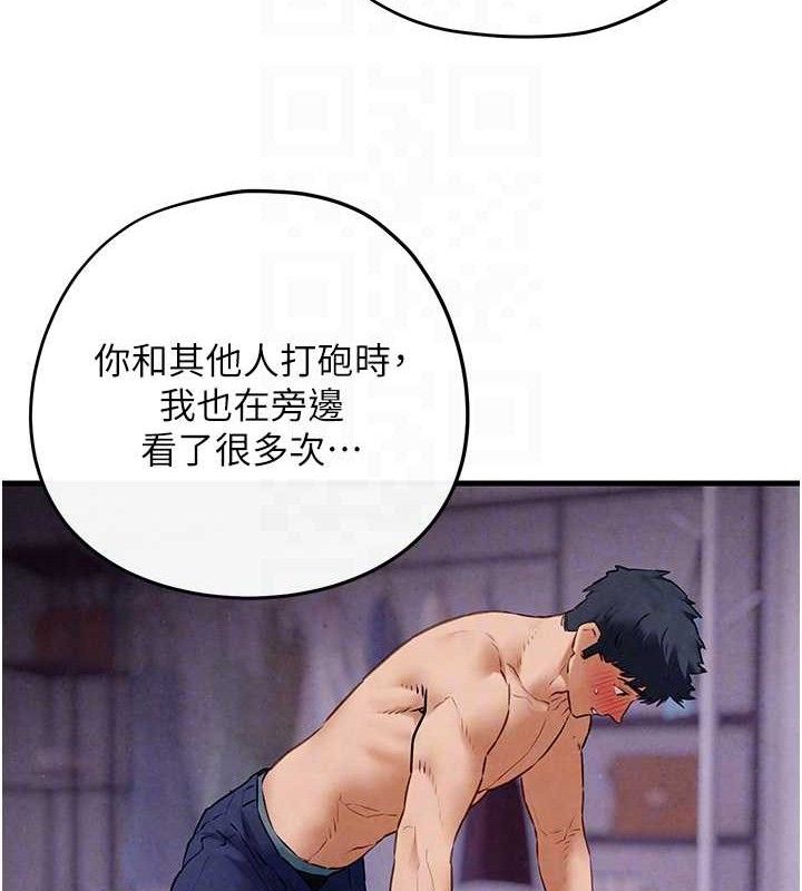 105P - 欲海交锋