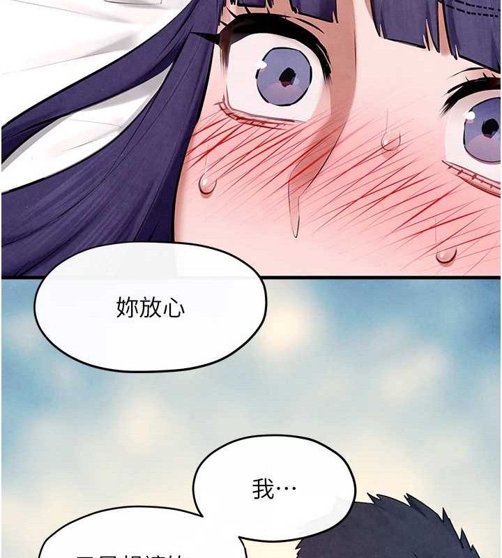 108P - 欲海交锋
