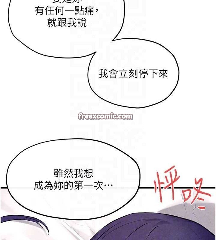 112P - 欲海交锋