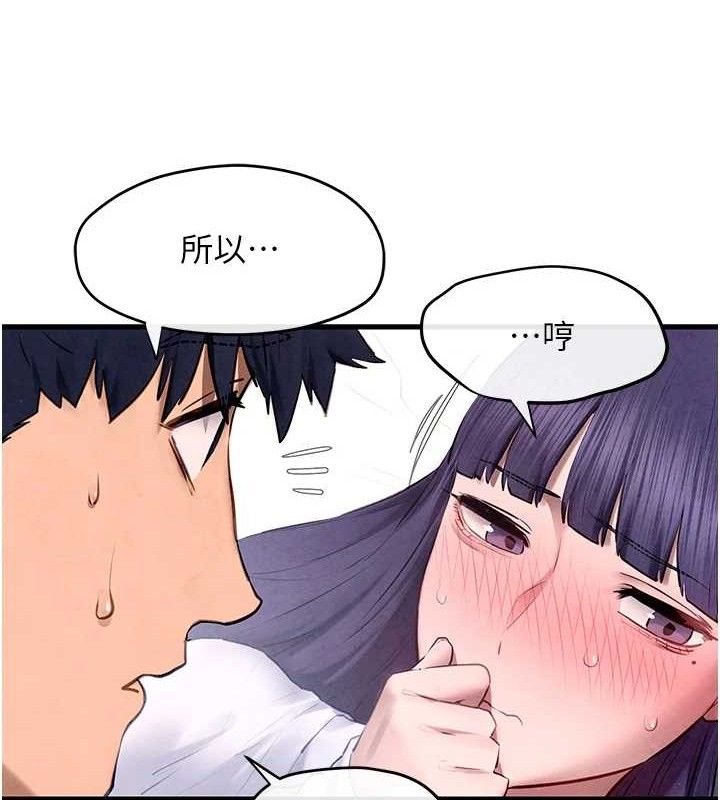 115P - 欲海交锋