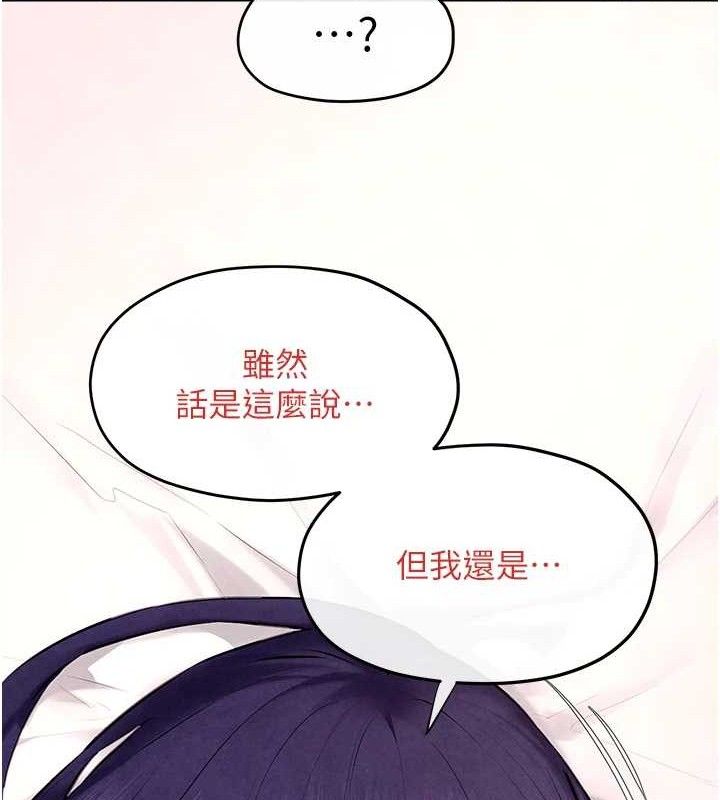 116P - 欲海交锋