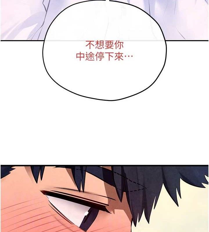 118P - 欲海交锋