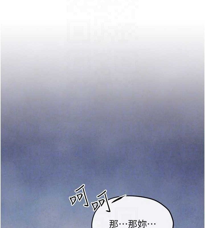 120P - 欲海交锋