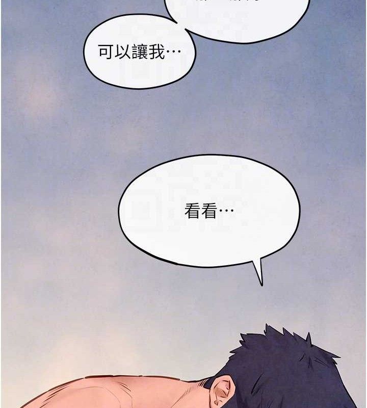 121P - 欲海交锋
