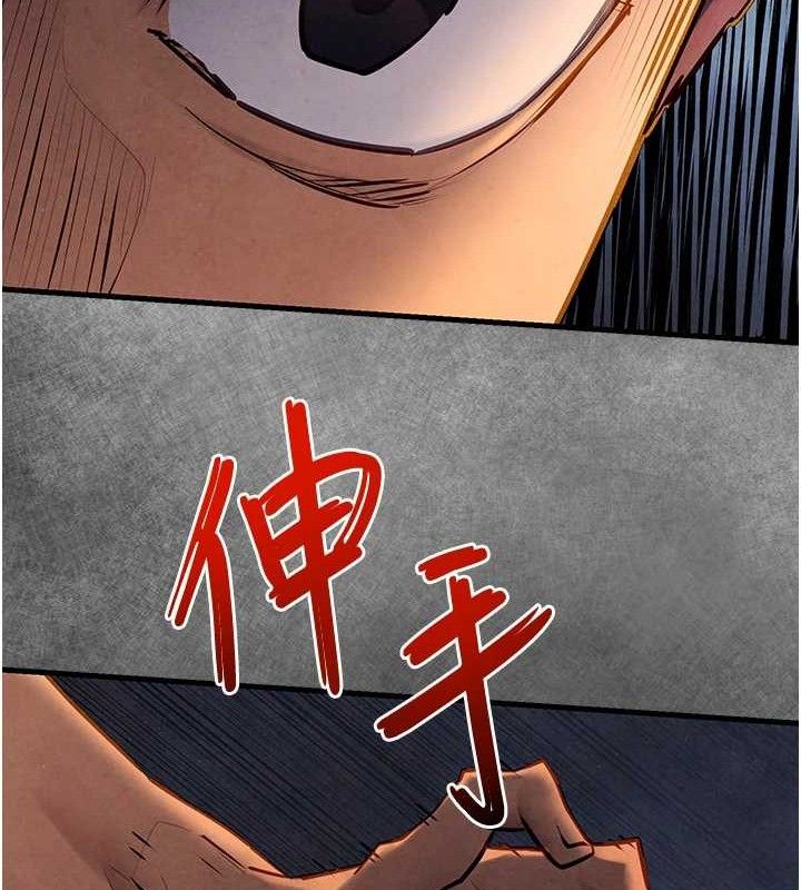 132P - 欲海交锋