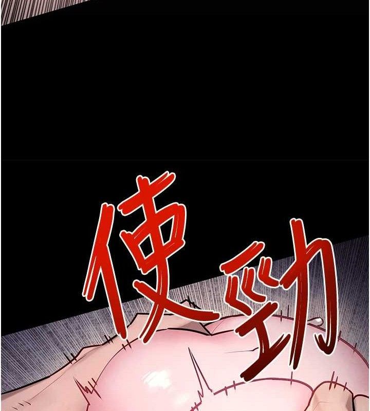 137P - 欲海交锋