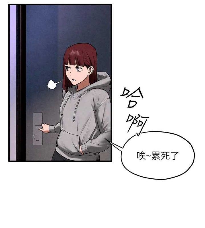 13P - 欲海交锋