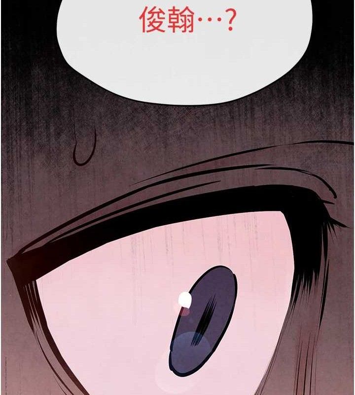 145P - 欲海交锋