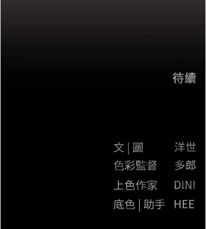 162P - 欲海交锋