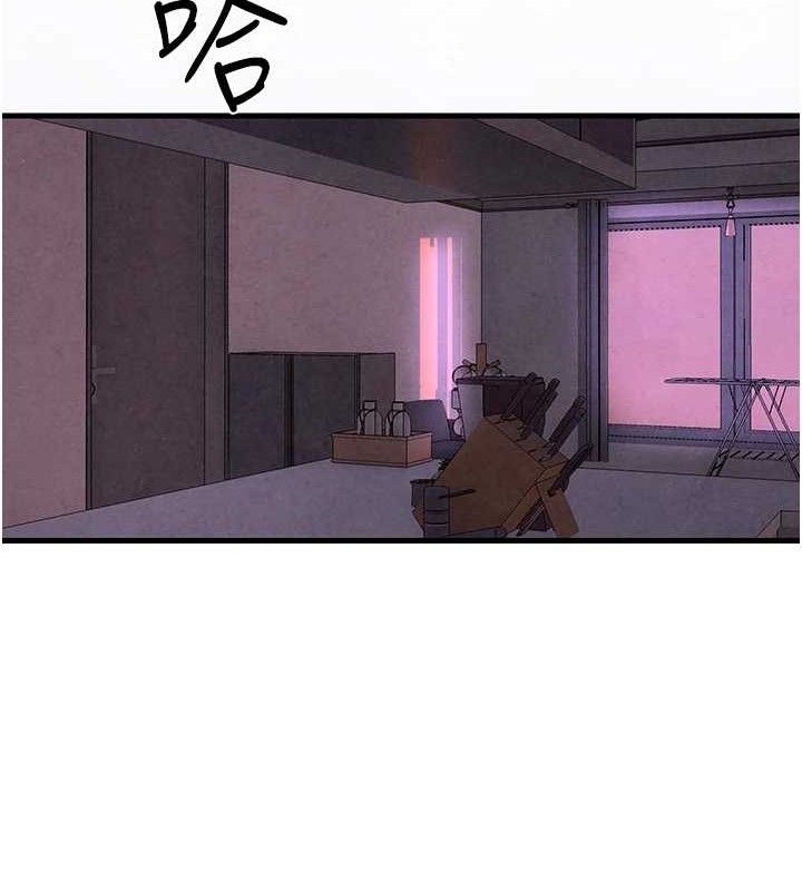 18P - 欲海交锋