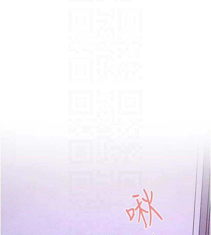21P - 欲海交锋