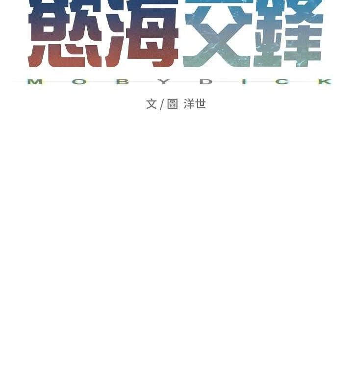 26P - 欲海交锋
