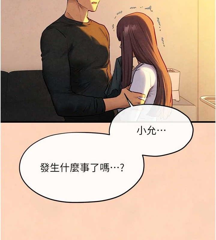 2P - 欲海交锋