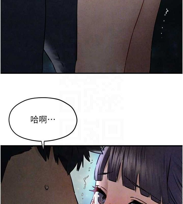 33P - 欲海交锋