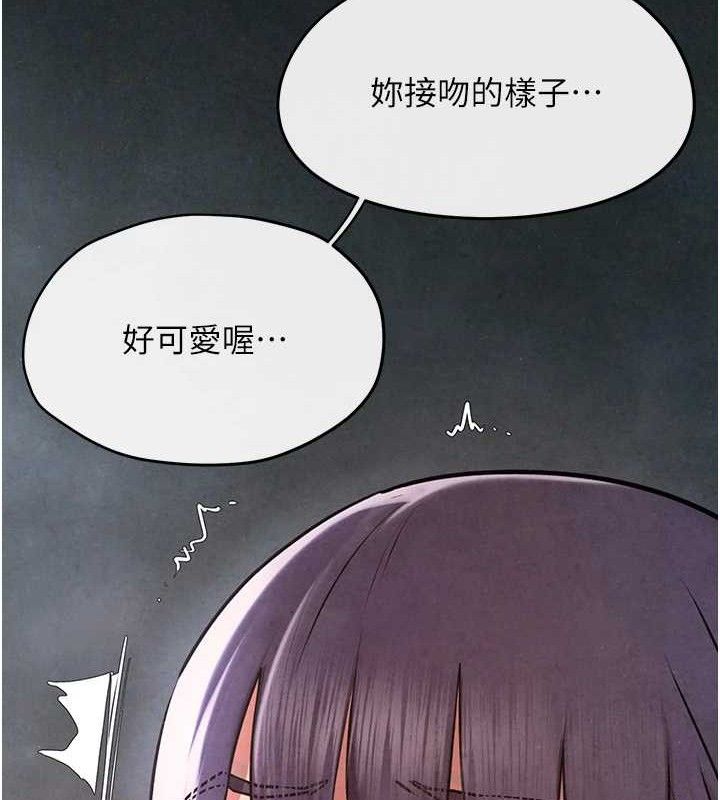 35P - 欲海交锋