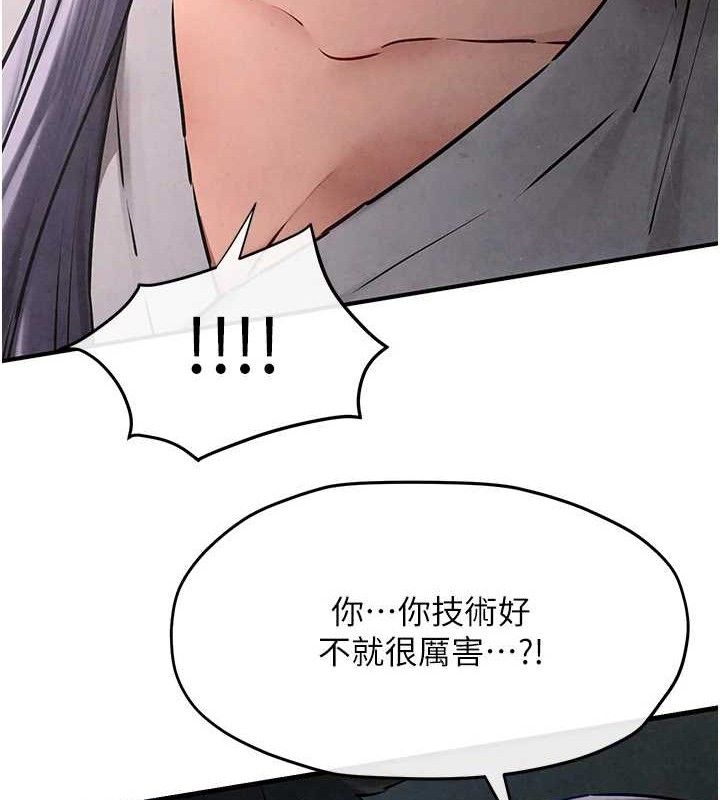 37P - 欲海交锋