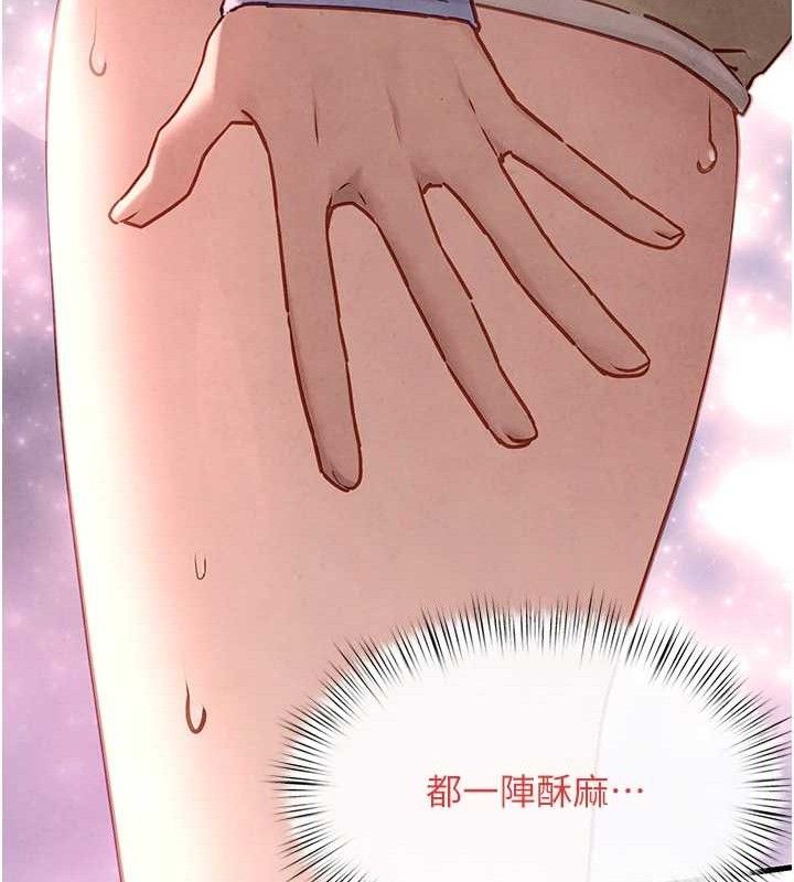 45P - 欲海交锋