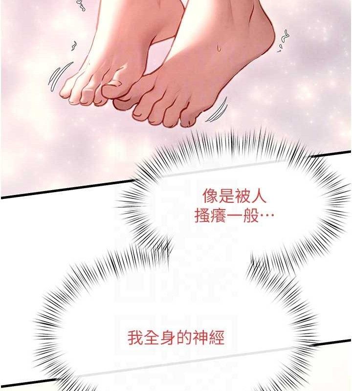 47P - 欲海交锋