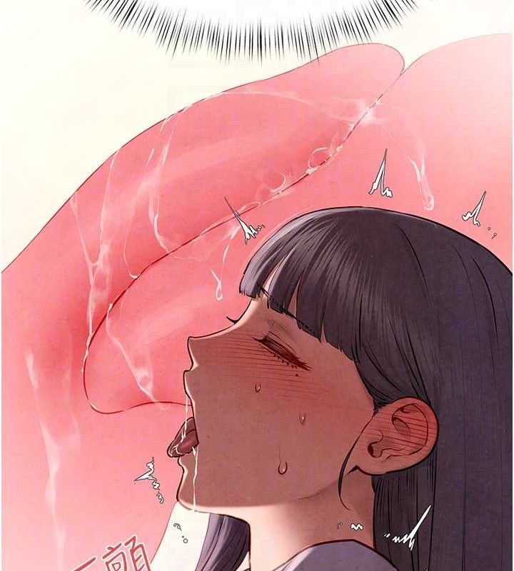 48P - 欲海交锋
