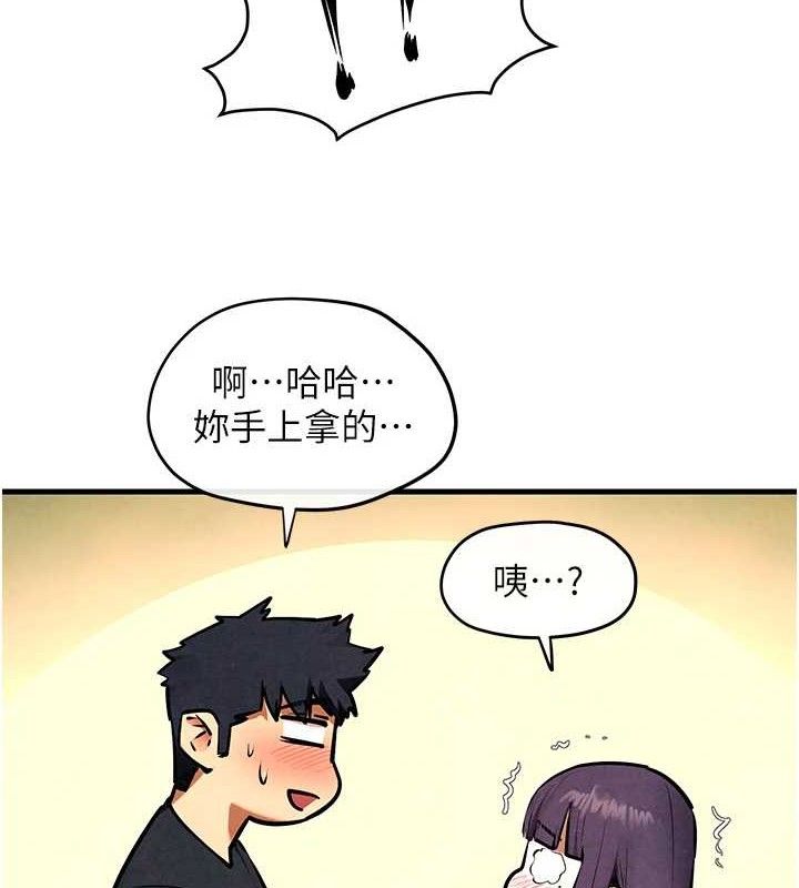 5P - 欲海交锋