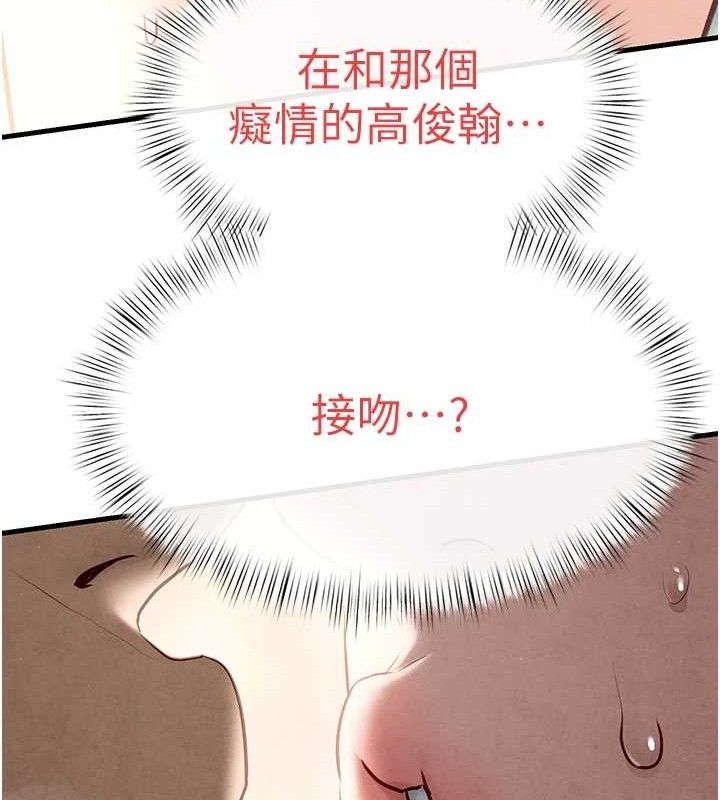 52P - 欲海交锋