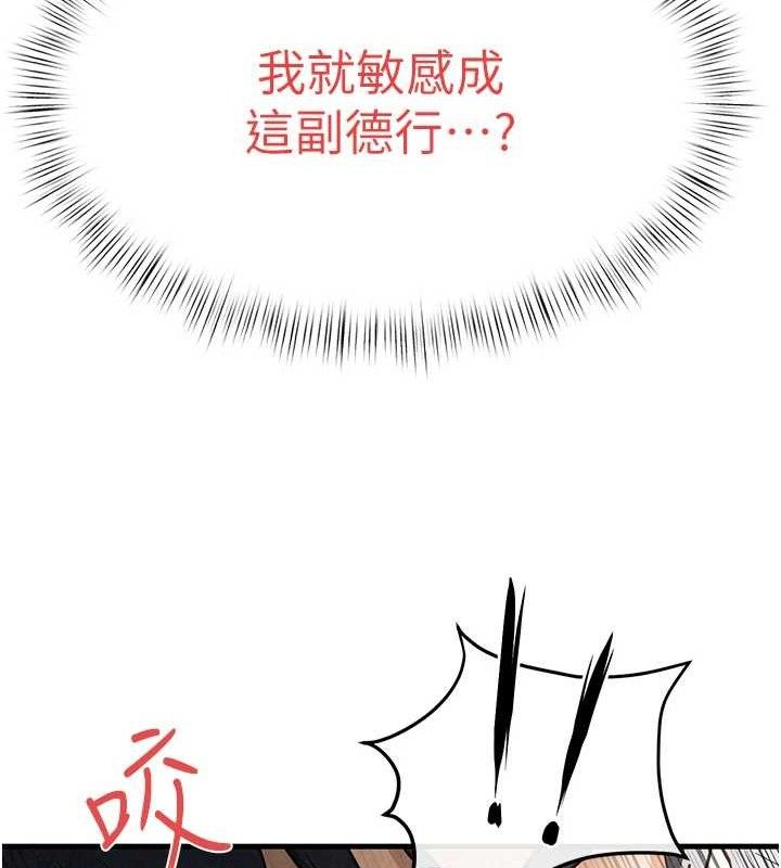 57P - 欲海交锋
