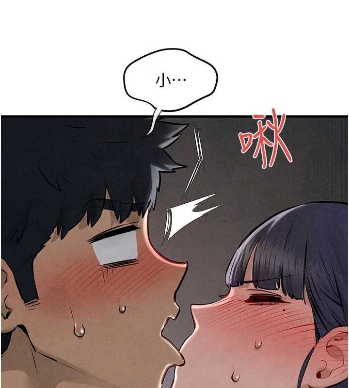 59P - 欲海交锋