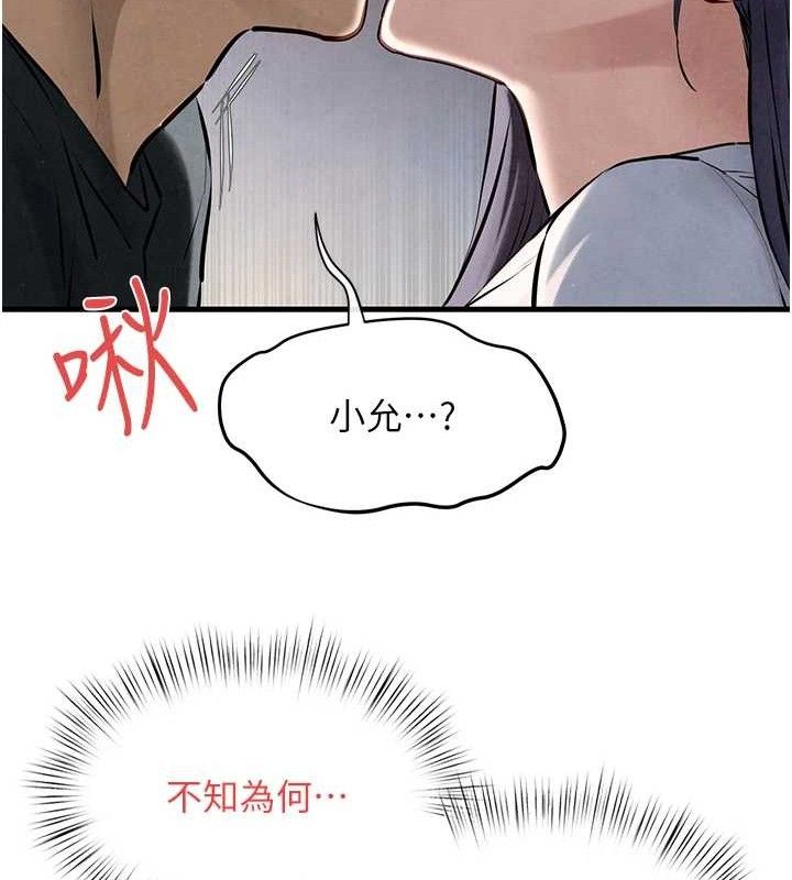 60P - 欲海交锋