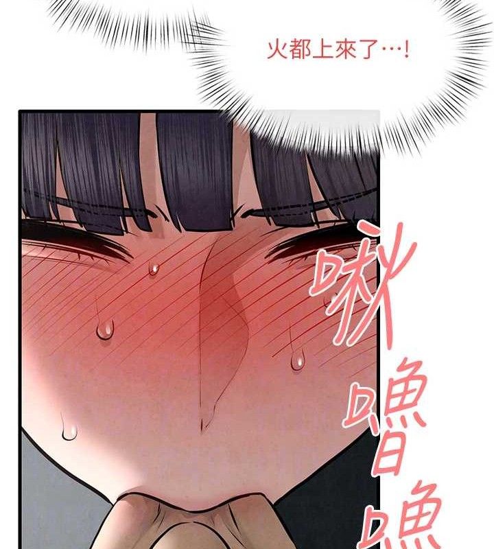 61P - 欲海交锋