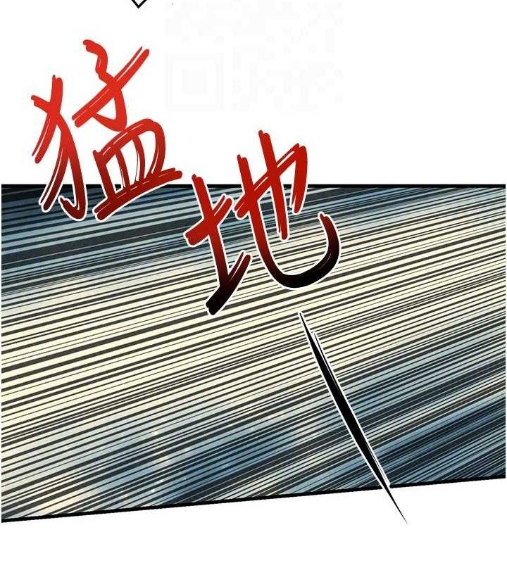 64P - 欲海交锋