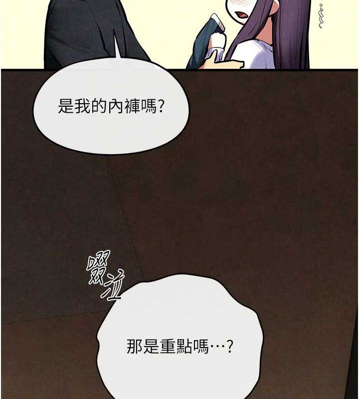 6P - 欲海交锋