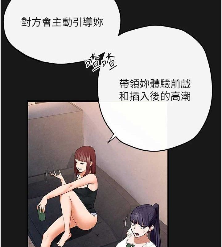 75P - 欲海交锋