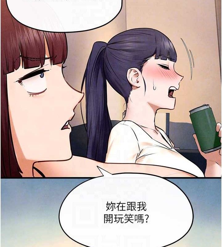 78P - 欲海交锋