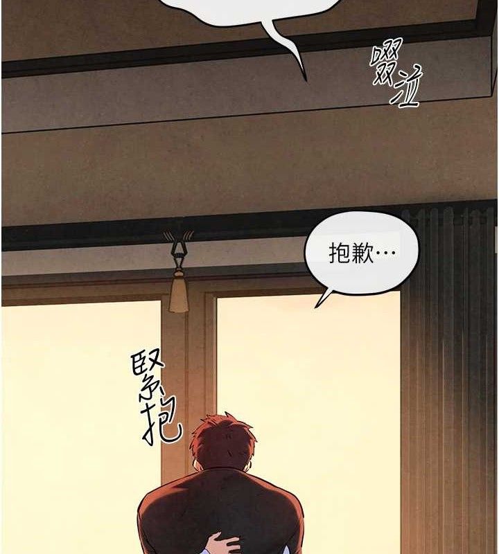 7P - 欲海交锋