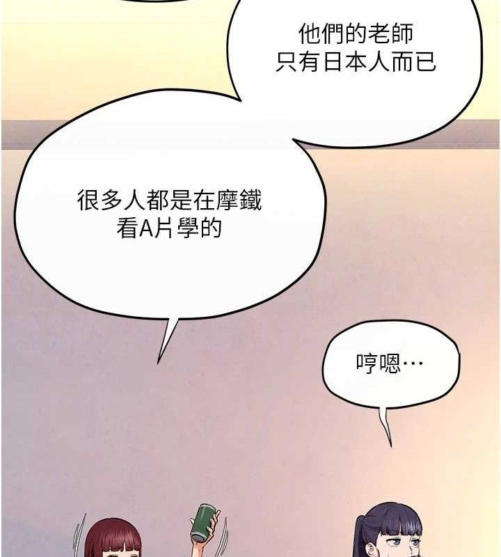 80P - 欲海交锋
