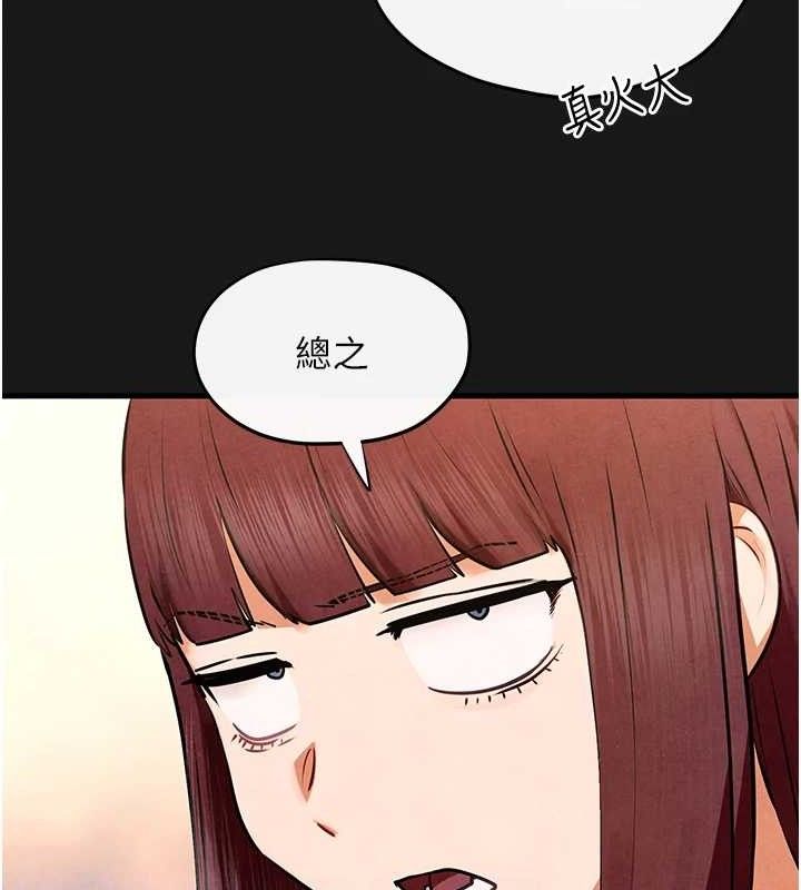 91P - 欲海交锋