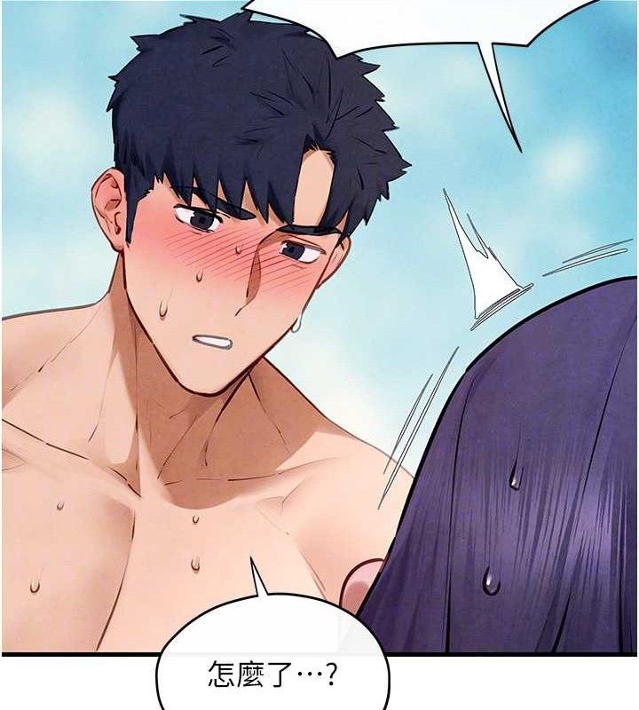 99P - 欲海交锋