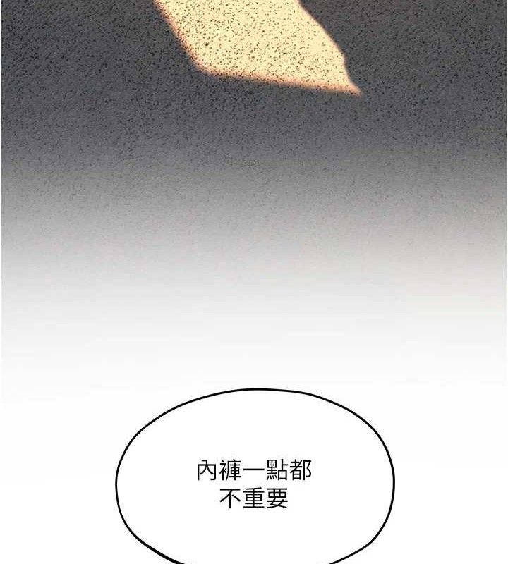 9P - 欲海交锋