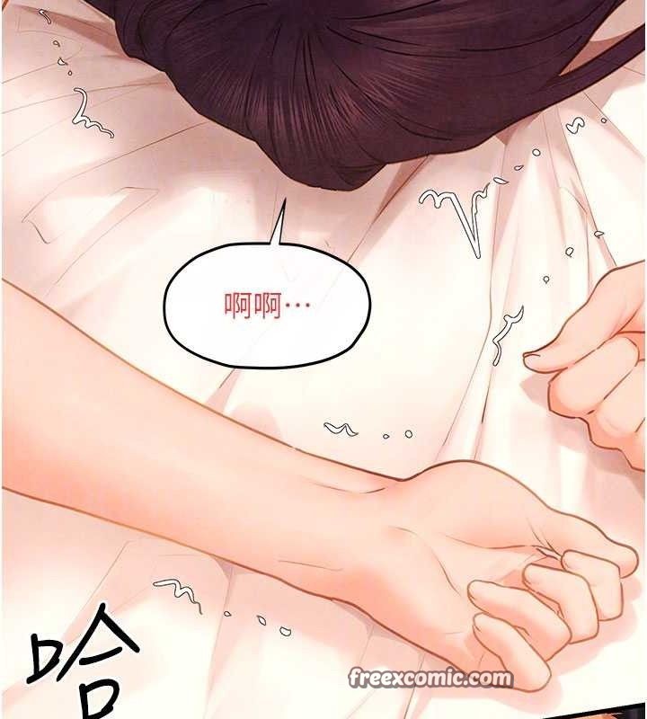 112P - 欲海交锋