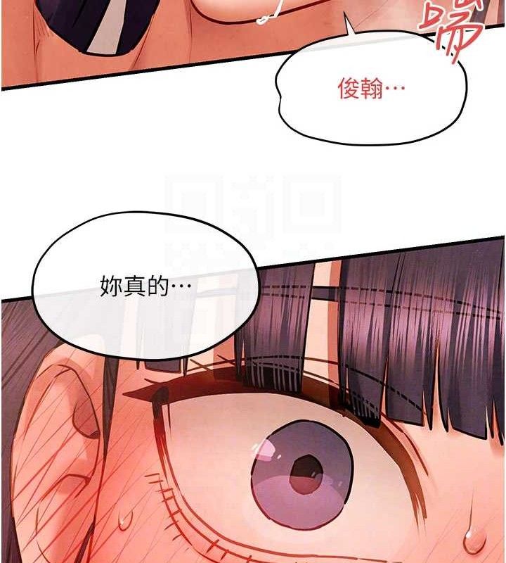 116P - 欲海交锋