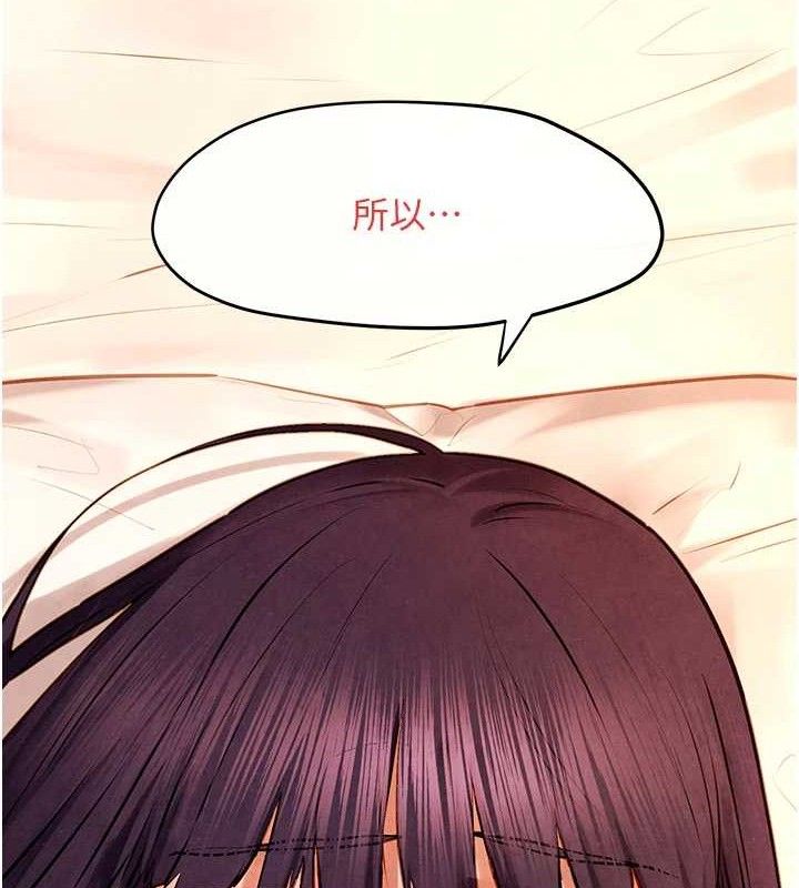 123P - 欲海交锋