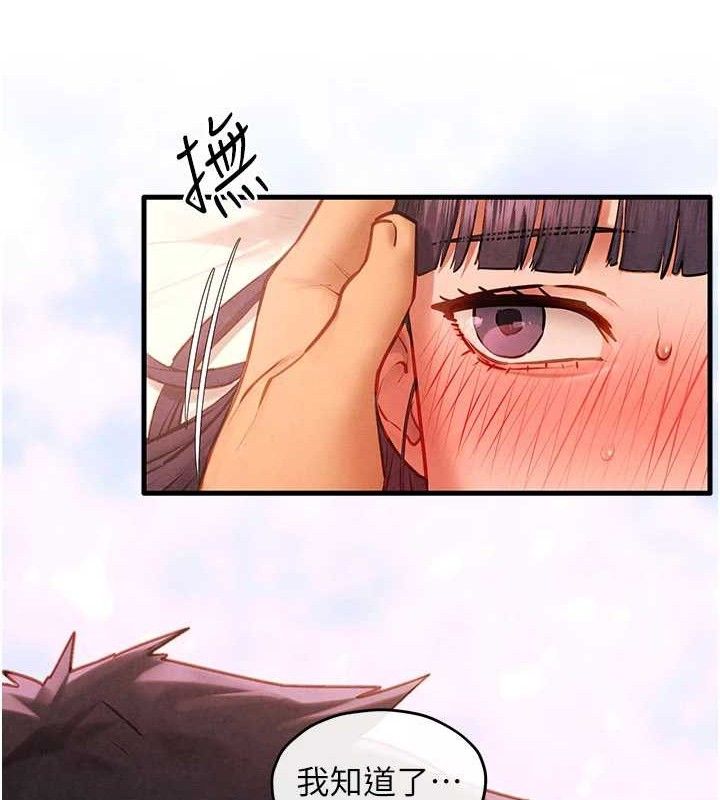127P - 欲海交锋