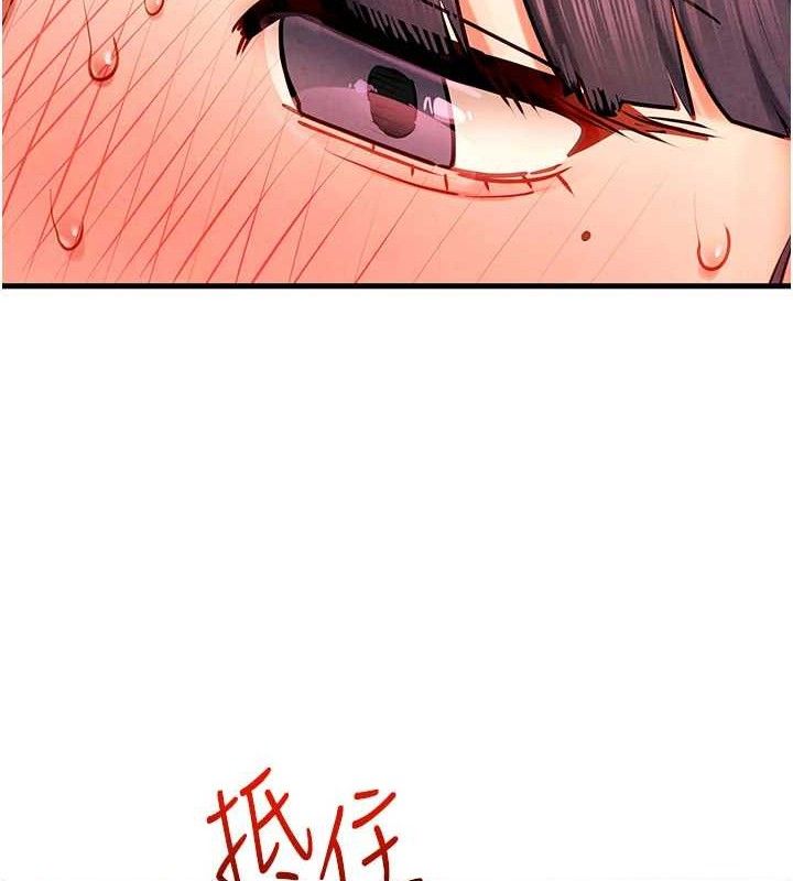 130P - 欲海交锋