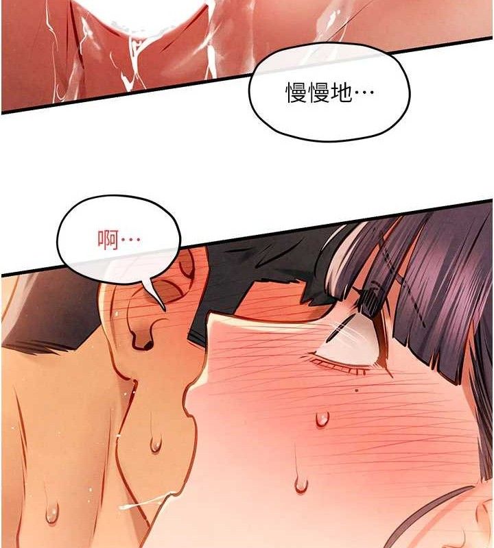 134P - 欲海交锋