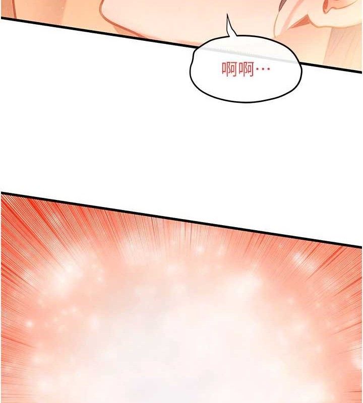135P - 欲海交锋