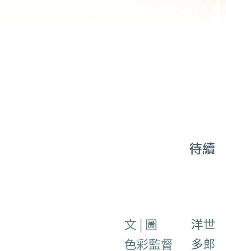 139P - 欲海交锋